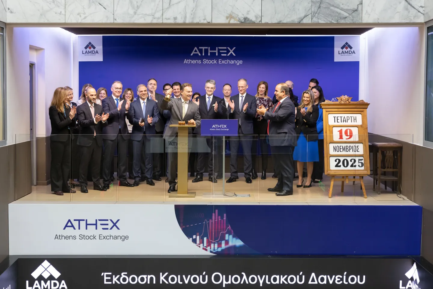 20251119 Commencement of Trading of LAMDA Development’s New Common Bond