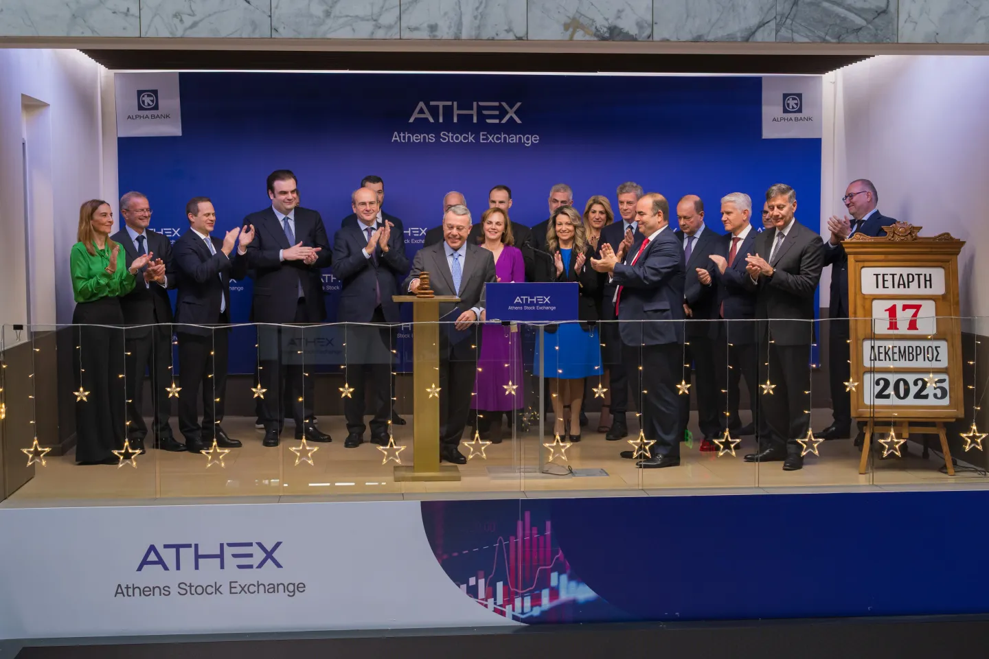 20251217 100th anniversary of Alpha Bank’s listing on the Athens Stock Exchange